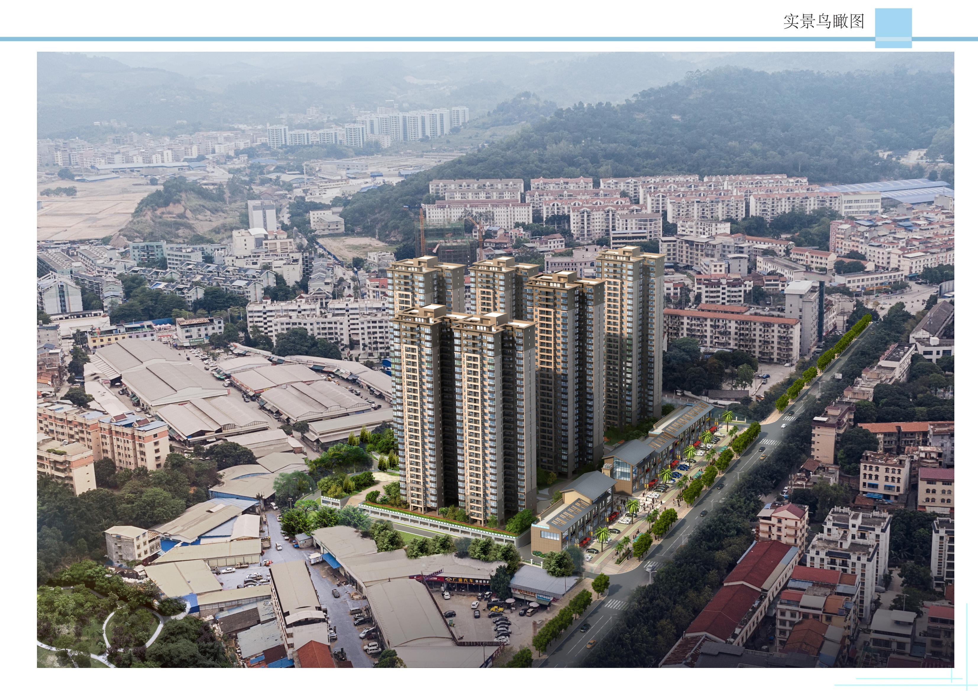 百色市右江區(qū)城西片區(qū)棚戶區(qū)改造項目A 地塊——1、2#樓_10