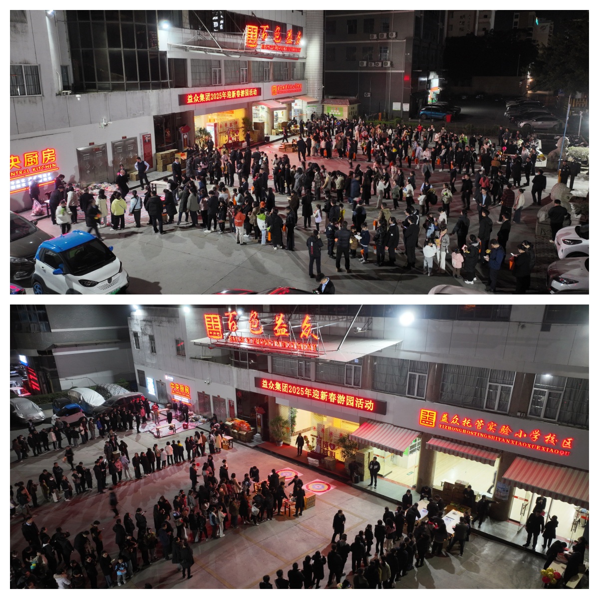 活動(dòng)現(xiàn)場(chǎng)拼圖