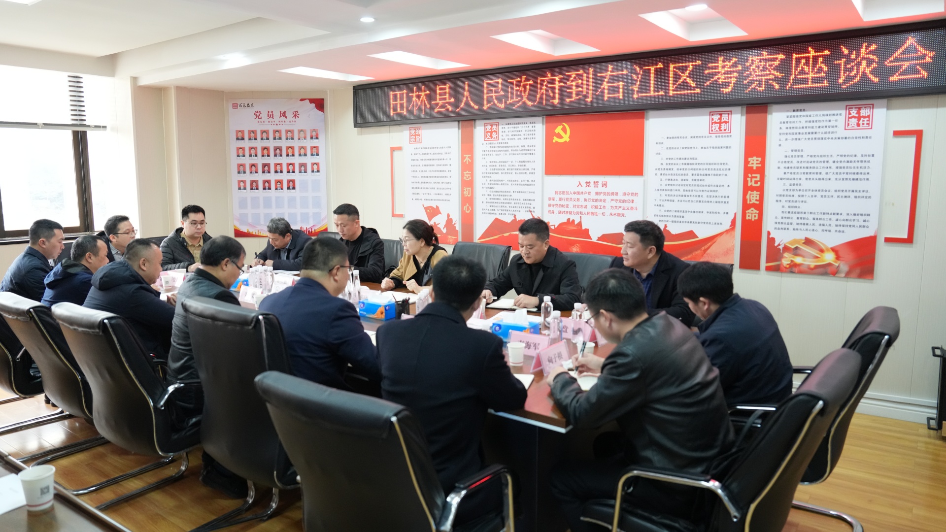 座談交流2_副本 座談交流2_副本