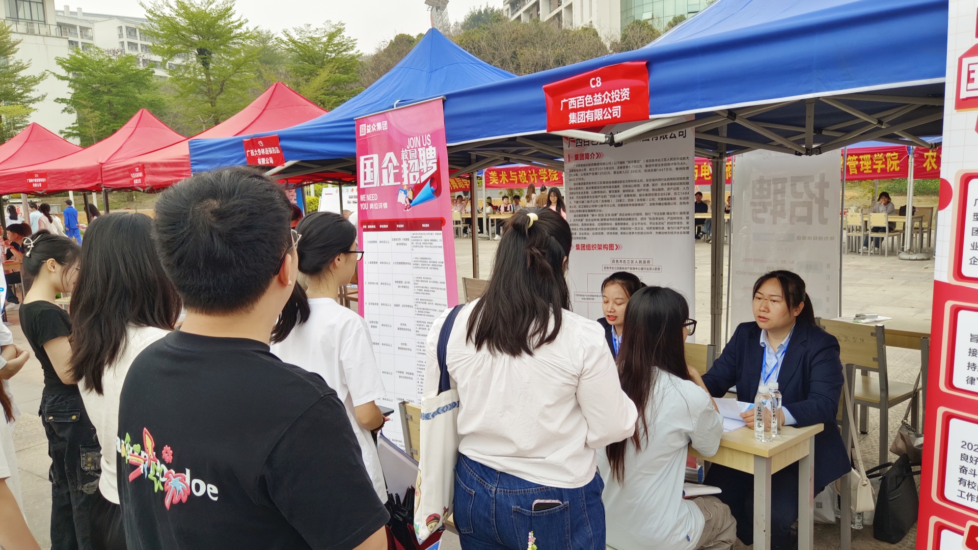 百色學院雙選會4(選用)_副本 百色學院雙選會4(選用)_副本