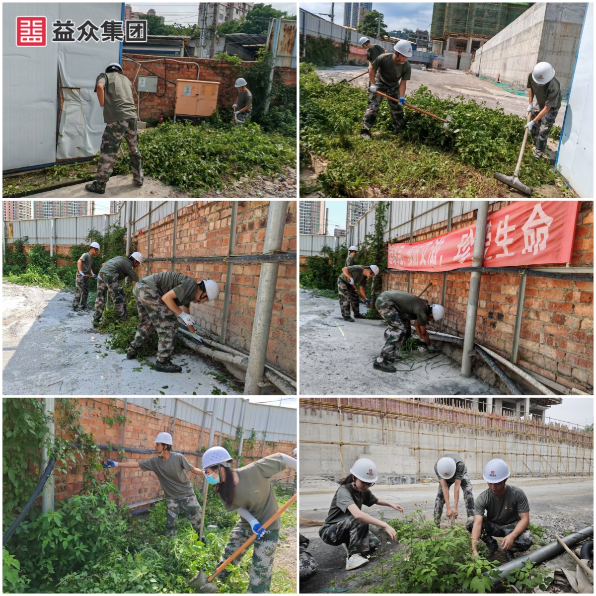 城西棚改拼圖 城西棚改拼圖