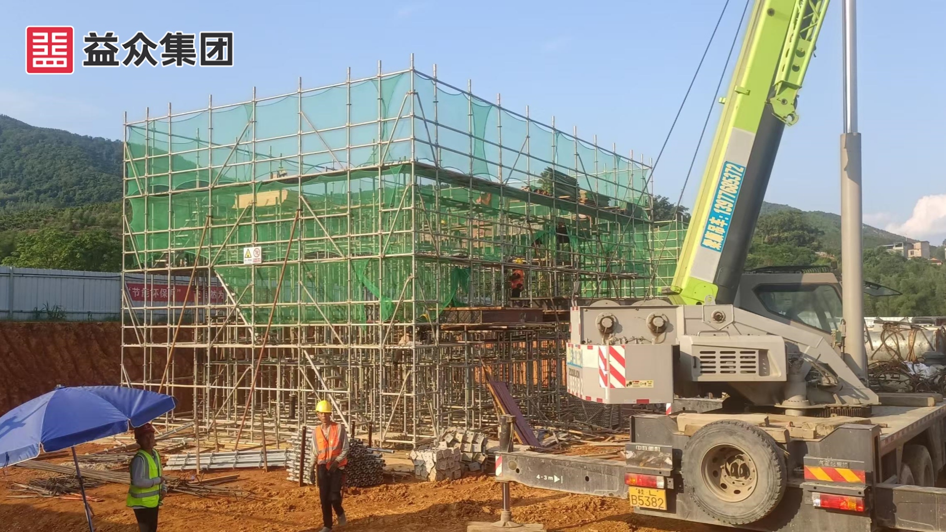 鼓風(fēng)機(jī)房、加藥間、加氯間支模架施工