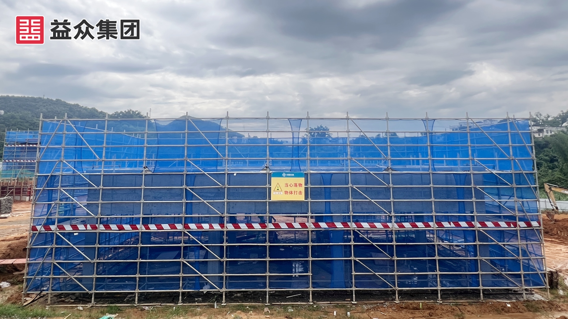 生產(chǎn)管理用房_副本