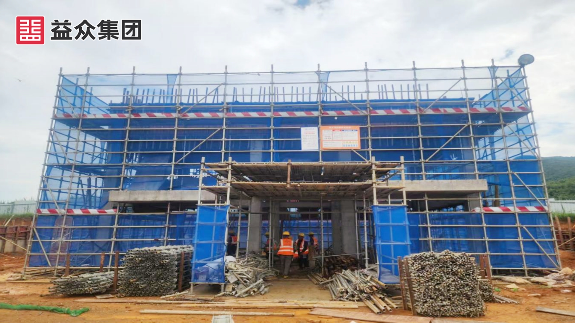 鼓風(fēng)機(jī)房、加氯間、加藥間拆模_副本