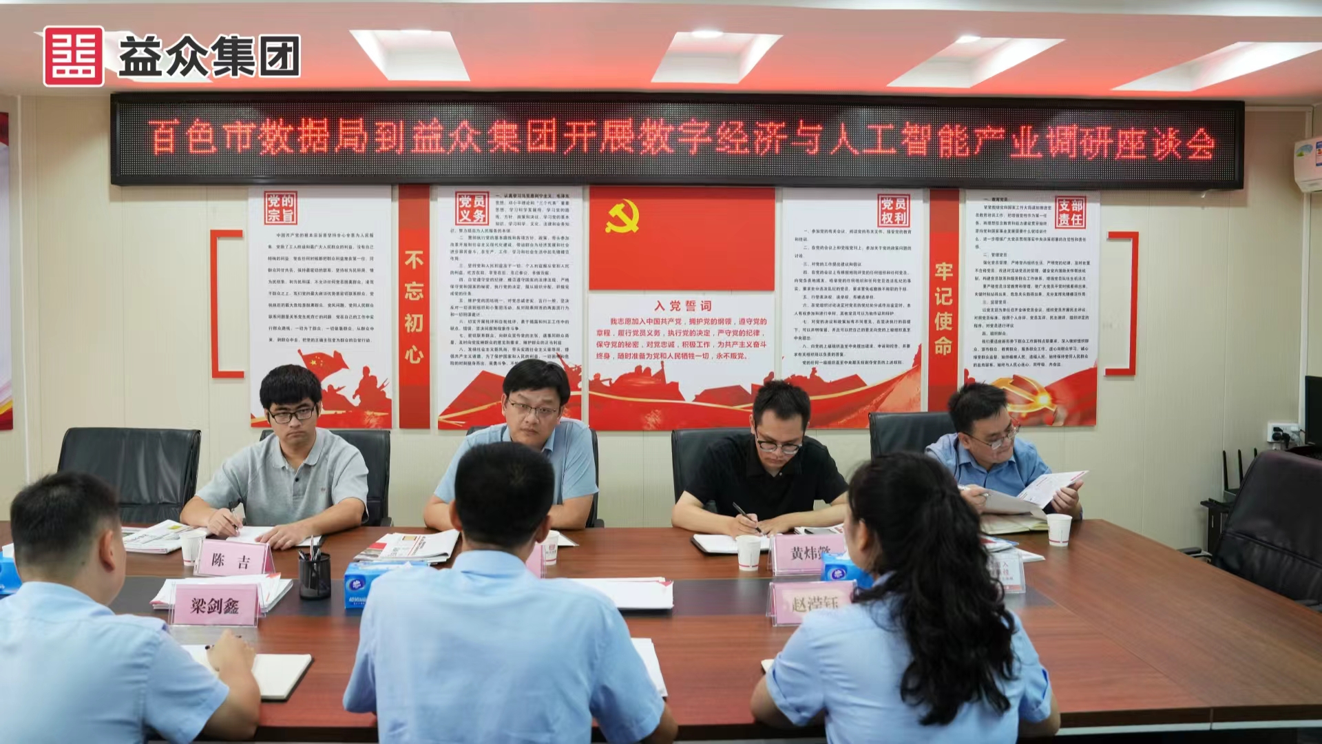 微信圖片_20250812145208_107