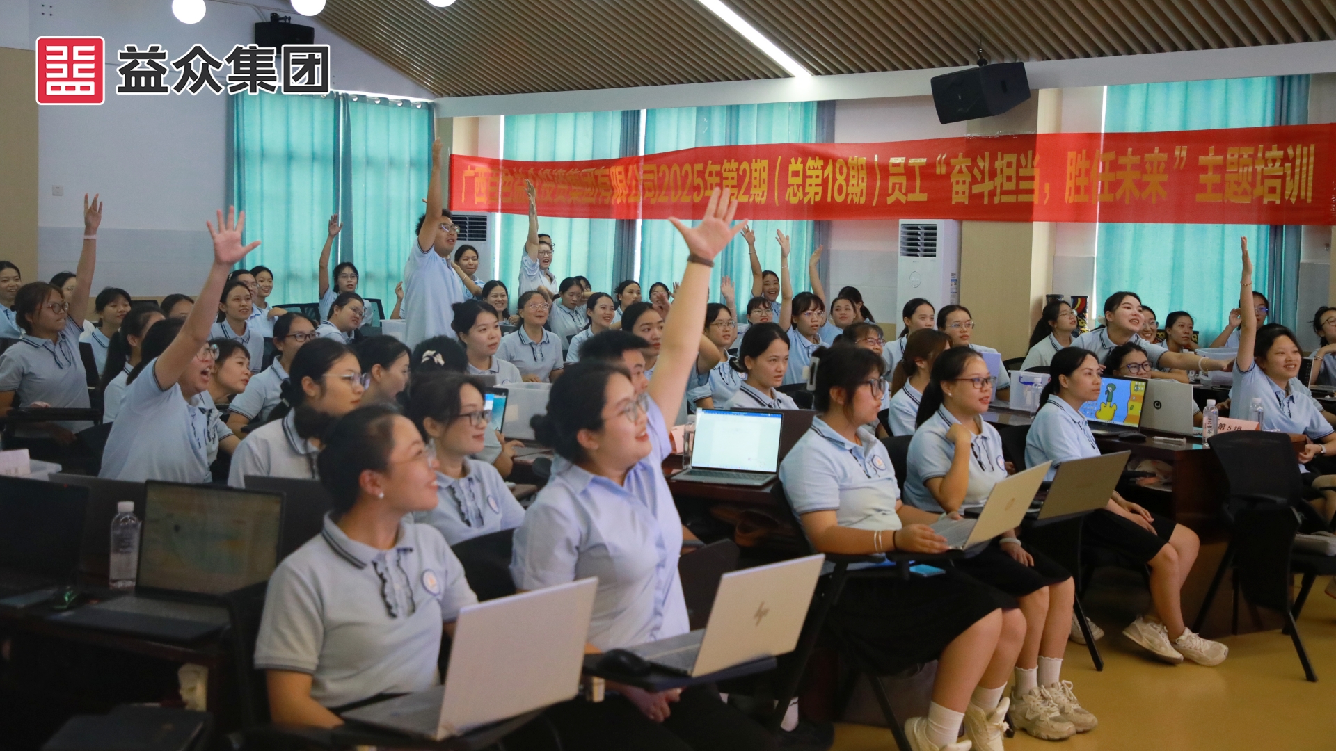 培訓(xùn)現(xiàn)場(chǎng) (6)