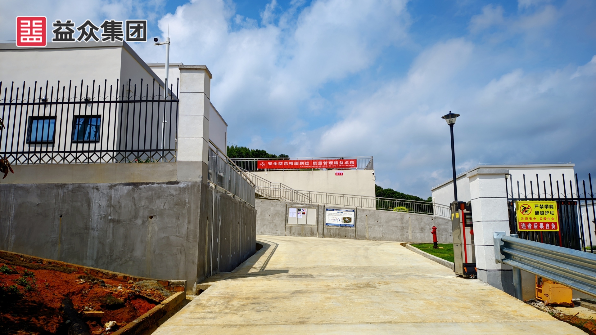 廠區(qū)進(jìn)場道路、大門_副本