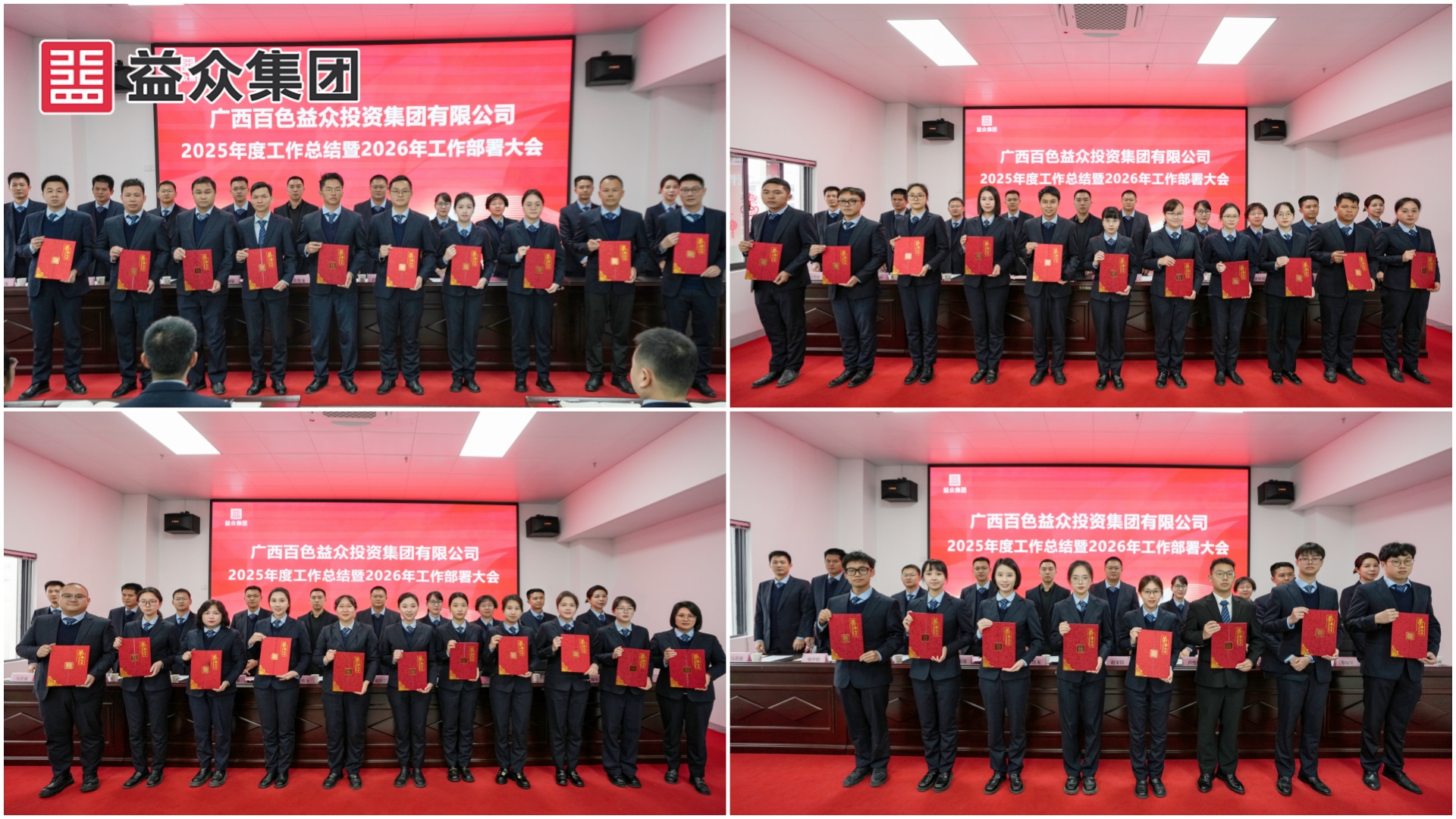 先進(jìn)個人和優(yōu)秀新員工2