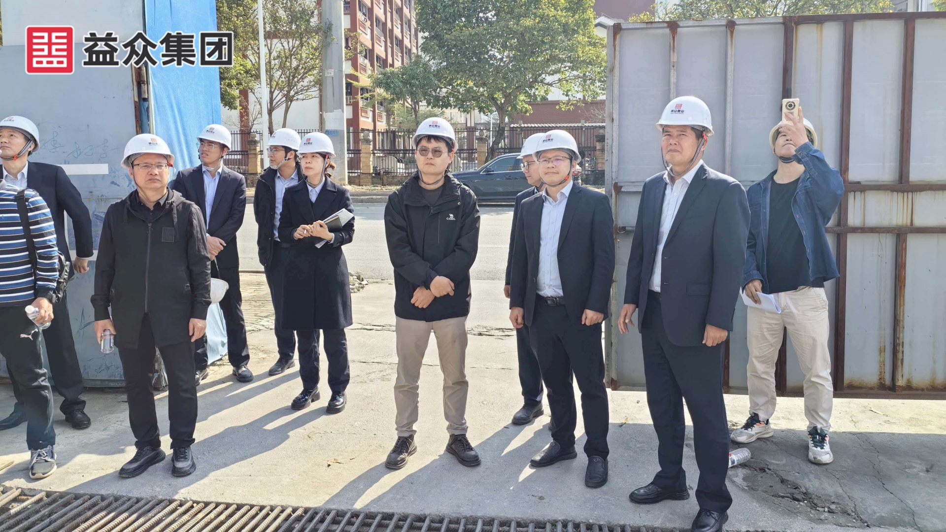 益眾天樾2-中間國資副主任吳和彪_副本 益眾天樾2-中間國資副主任吳和彪_副本